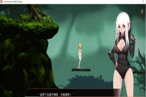 [ACT/中文/全动态]死灵法师：艾米丽的逃亡 Ver1.23 STEAM官方中文版[更新][2G/百度]』-IS充值【57】