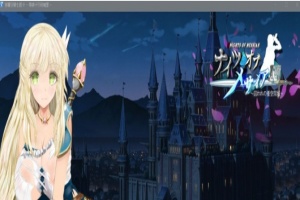 [绿帽RPG/汉化/动态]弥赛亚骑士团IF：被囚禁的亚空间城 云汉化版+全存档[新作/1G]』-IS充值【57】