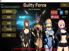 【探索ACT中文全动态】罪恶势力~殖民地的希望V0.60【+PC+MAC】官中步兵版【更新7G】【补档】-IS充值【57】