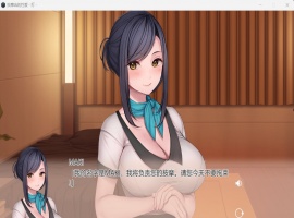 【精品ADV中文全CV】按摩店的杏爱-灯-官方中文步兵版【新作1.6G】-IS充值【57】