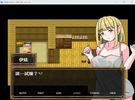 【RPG中文NTR】精灵村的成年仪式Ver1.00【安卓+PC】DL官方中文版【新作600M】-IS充值【57】