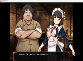 【经营SLG中文全CV】欢迎来到冒险者旅馆2V20230913官方中文版+全CG存档【新作1.6G】-IS充值【57】