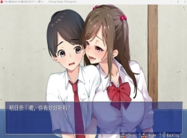 【超爆款RPG汉化全CV】[青水庵]少年和痴女姐姐们的幸福公寓同居生活AI精翻汉化版+全回想【2G】-IS充值【57】