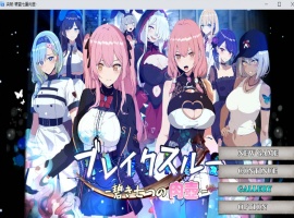 【爆款RPG汉化动态】突破碧蓝七重肉壶AI汉化版+全CG存档【新汉化1.4G】-IS充值【57】