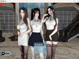 【RPG中文动态】我的幸福人生V1.0【安卓+PC】官方中文版【更新8.5G】-IS充值【57】