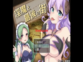 【RPG/作弊/推荐】淫魔街道【PC＋安卓/1.09g】-IS充值【57】