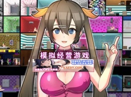 【模拟经营SLG/中文/动态】暗黑旅店 Black Market Ver1.23 官方中文版【1.3G】-IS充值【57】