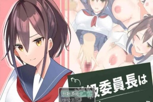 [日系RPG/汉化]班长是不会被吓倒的 机翻汉化版[PC+安卓][750M/百度]』-IS充值【57】