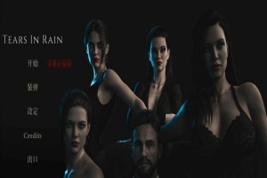 [欧美SLG/汉化]雨中的眼泪 Prologue 汉化版[PC+安卓][1.3G/百度]』-IS充值【57】