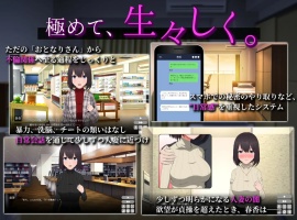 【热门SLG中文动态全CV】隔壁太太今天也独自一人2V1.2.3官方中文版【新作880M】-IS充值【57】