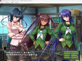 【大拔作ADV汉化全CV】对魔忍雪风【安卓+PC】AI精翻汉化版+全CG回想【新汉化900M】-IS充值【57】
