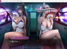 【神级ADV汉化动态全CV】泡泡浴的八尺夫人Ver1.0AI汉化正式版+存档【佳作4.5G】-IS充值【57】