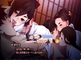 【大型黑暗ADV/汉化/全CV】Erewhon:乌有乡 V1.01 精翻完整汉化版+存档【4.2G/新汉化】-IS充值【57】