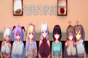 [日系SLG/汉化/动态]完美家庭 Update3.5 汉化版[PC+安卓][1G/百度]』-IS充值【57】