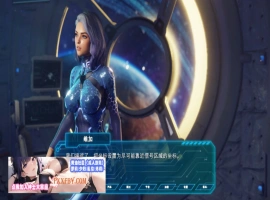 【3D互动/中文/全动态】欲望宇宙:Universe In Cum2 Steam官方中文步兵版【2.4G/新作】-IS充值【57】