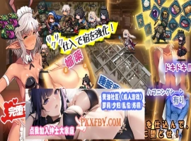 【神级经营SLG/中文/动态】欢迎来到冒险者旅馆2 DL官方中文版+全CG存档【1.6G/新作】-IS充值【57】