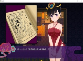 【神奇RPGNTR中文CV】婚闹~WeddingHazing【+PC】官方中文版+全回想【新作530M】【补档】-IS充值【57】