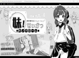 【互动SLG中文动态】妹同居生活Ver2.03【安卓+PC】官方中文步兵最终版+存档【600M】【补档】-IS充值【57】