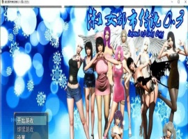 [国产RPG/繁星原创] 淑女都市传说 V0.3 PC+安卓正式版[百度] [4.5G]』-IS充值【57】