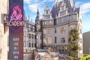 [欧美SLG/官中/动态] 欲望学院 Lust Academy V0.7.1d PC+安卓精翻汉化版+全CG [百度] [3.5G]』-IS充值【57】