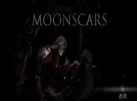 [ACT/中文/像素风]月痕-Moonscars v1.4.007 官方中文硬盘版[百度] [1G]』-IS充值【57】