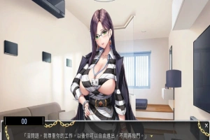 【经营SLG/中文/动态CG】绝对人权女子监狱 Ver1.06 官方中文步兵版【2.3G/全CV/更新】-IS充值【57】