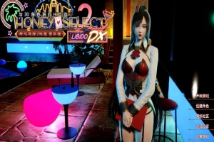 【I社大作】HS2/甜心选择2 V12豪华版全新VR 人物+工作室存档+新MOD【超清流畅/最全MOD/210G】【年费会员专享，手慢无】-IS充值【57】