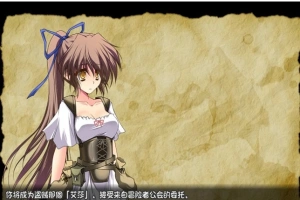 【日系RPG/中文/2D】穿越奥雷库塔沙漠 Steam官方中文步兵版【390M/新作】-IS充值【57】