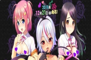 [ADV] 动态 魅魔诅咒！涅姆园的少女们！+升级补丁[百度] [1.8G]』-IS充值【57】