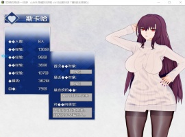 【中文RPG超级NTR动态】尼禄的海滨一日游V0.4【+PC】官方中文重置版【更新2.2G】【补档】-IS充值【57】