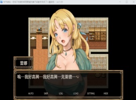 【绿色RPG中文】NTR炼金~在我不知道期间妻子与挚友完成银体炼成【安卓+PC】官方中文版【400M】【补档】-IS充值【57】