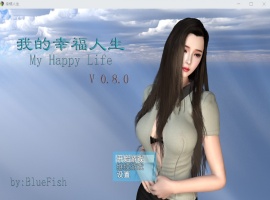 【RPG中文动态】我的幸福人生V0.8.1【安卓+PC】中文版【更新6G】【补档】-IS充值【57】