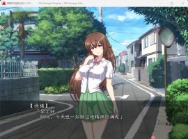 【催眠RPG汉化】催眠同居生活~肥宅梦幻生活V1.20AI汉化版【新汉化1.2G】-IS充值【57】