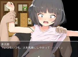 【RPG/汉化/动态】继父与义女！将高傲义女变成爸爸的玩具汉化版【安卓/236MG】-IS充值【57】