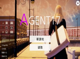 【欧美SLG/神作/动态】特工17 V0.22.6汉化版【PC+安卓/2.94G/更新】-IS充值【57】