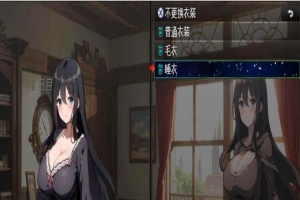[RPG/汉化]直到新婚妻子堕落 新妻クロエが堕ちるまで~GPT汉化版+作弊码[PC][800M/度盘]』-IS充值【57】