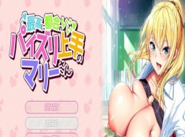 [超拔作/精翻/全CV]恣意妄为并擅长乳交的玛丽同学 汉化硬盘版+存档[百度][汉化/1.5G]』-IS充值【57】