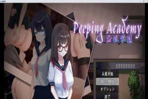 [奇妙RPG/汉化/全动态]PEEPING ACADEMY 盗撮学園 云汉化版[新作/CV/600M]』-IS充值【57】