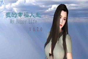 [RPG/中文/动态] 我的幸福人生 V0.7.1 PC+安卓中文版 [百度][5G]』-IS充值【57】