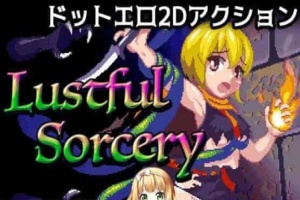 [像素风ACT/全动态]好色的巫术！Lustful Sorcery DL正式版[百度][400]』-IS充值【57】