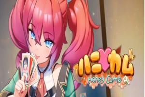 [I社新作]【3D互动/汉化/全动态】ハニカム~Honey Come V1.01 AI精翻汉化版【13G/新汉化】-IS充值【57】