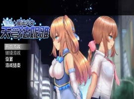 [爆款RPG/中文/动态]魔法少女天穹法妮雅V1.04 STEAM官方中文步兵作弊版+回想[佳作]2G/百度]』-IS充值【57】