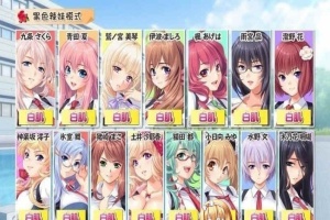 [超级拔作ADV]催眠教室~催眠クラス WONDERFUL GIRLS [百度][4G]』-IS充值【57】
