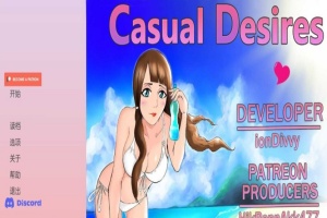[欧美SLG/3D/汉化]随意的欲望V0.16 精翻汉化版[PC+安卓][3.3G/百度]』-IS充值【57】