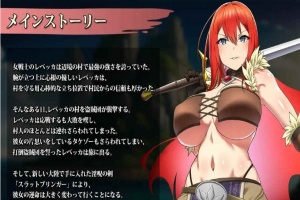 [精品RPG/汉化]丽贝卡与银咒之剑 云汉化作弊版+全CG存档[新作][PC+安卓][1.5G/百度]』-IS充值【57】