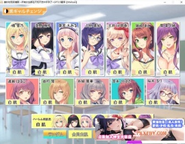 [ADV] [拔作ADV/汉化/CV]催眠配种授课 汉化版+全CG存档[新汉化][FM/380M/夸克]-IS充值【57】