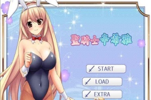 [爆款RPG/中文/CV]圣骑士辛希雅 官方中文版[新作][550M/百度]』-IS充值【57】