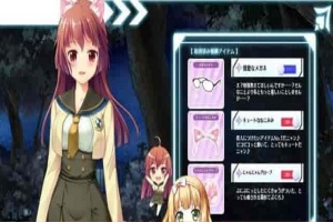 [互动SLG/全动态]公园的夜间奇遇：银乱巨茹清纯系[惠美]！DL正式版[百度][400M]』-IS充值【57】