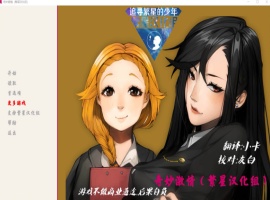 【SLG汉化动态】奇妙激情【+PC】精翻完结汉化版【500M】【补档】-IS充值【57】