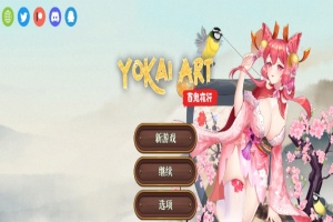 [SLG/官中] H植物大战僵尸妖谈百鬼夜行 V2.05b Bui11206157官方中文步兵版DLC[百度][3.2G]』-IS充值【57】